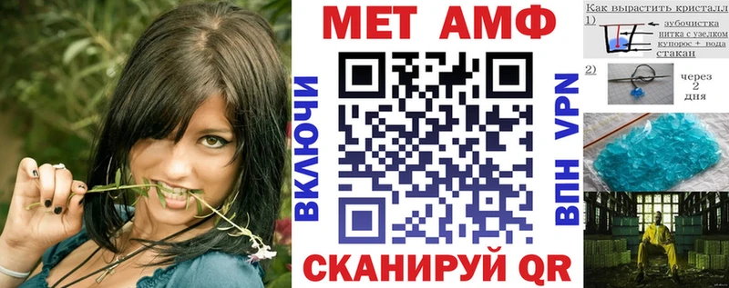 Amphetamine 98%  где купить наркотик  Белорецк 