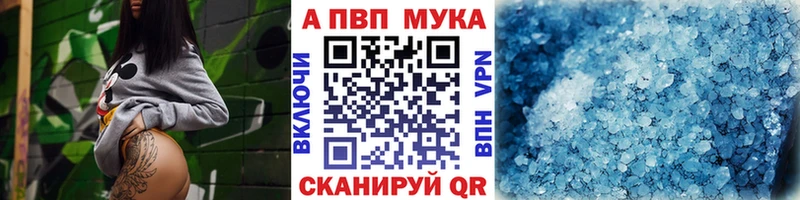 наркотики  Белорецк  kraken онион  Alfa_PVP VHQ 