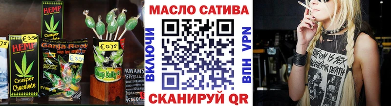 Печенье с ТГК марихуана  как найти наркотики  Белорецк 