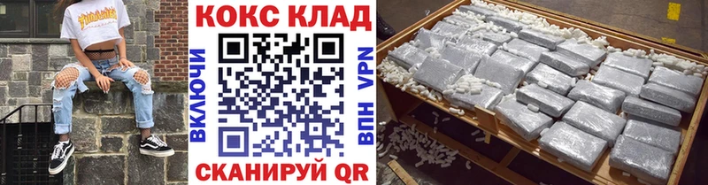КОКАИН Перу продажа наркотиков Белорецк