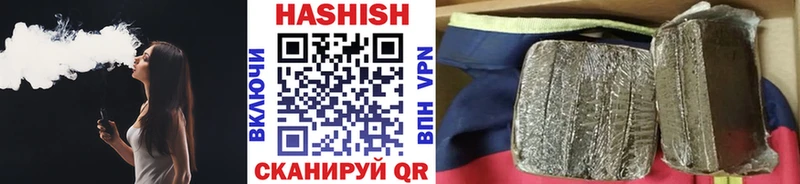 ГАШИШ хэш  blacksprut ТОР  Белорецк 