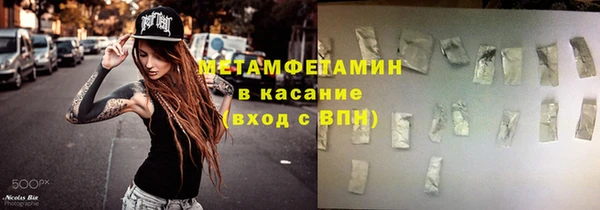 бошки Заводоуковск