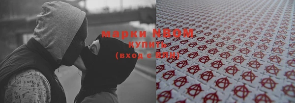 марки lsd Алексеевка