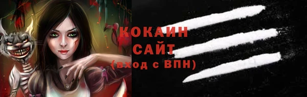 прущий лед Заволжск