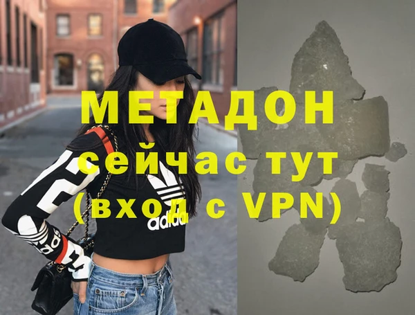MDMA Premium VHQ Заволжье