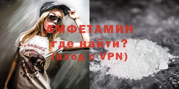 альфа пвп VHQ Алексин