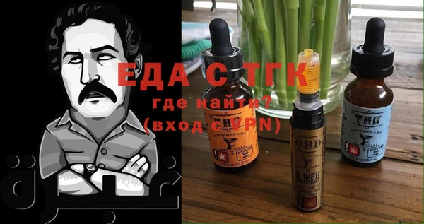 альфа пвп VHQ Алексин