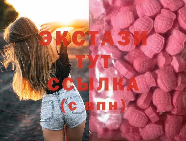 альфа пвп VHQ Алексин