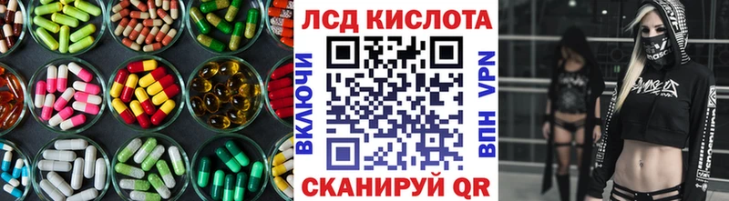 как найти   Белорецк  KRAKEN ССЫЛКА  Лсд 25 экстази ecstasy 