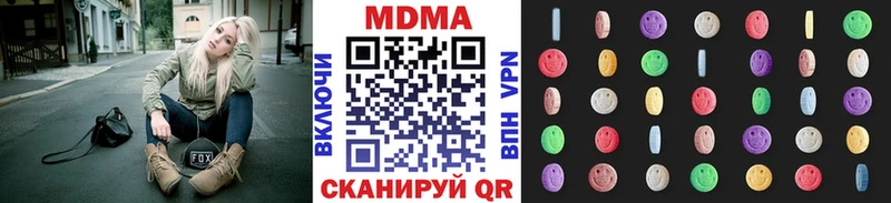 MDMA VHQ Белорецк