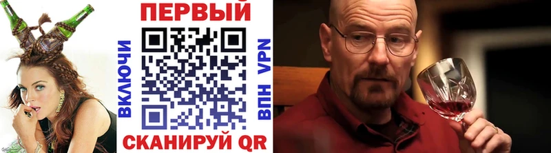 МЕТАМФЕТАМИН витя  где купить наркоту  Белорецк 