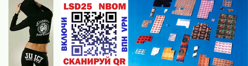 Марки 25I-NBOMe 1,5мг  где можно купить   Белорецк 