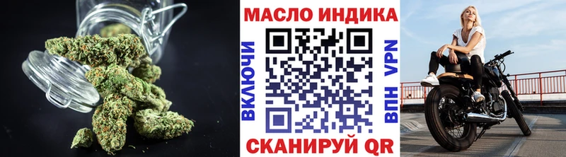 Дистиллят ТГК концентрат  дарнет шоп  Белорецк 