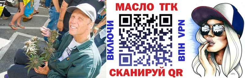 ТГК концентрат Белорецк